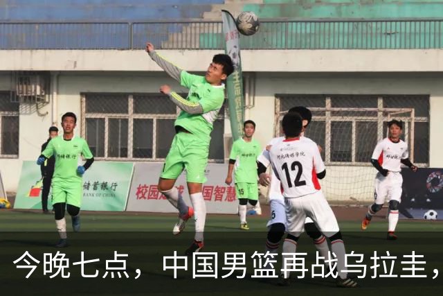 今晚七点，中国男篮再战乌拉圭，郭士强的策略能否实现连胜？